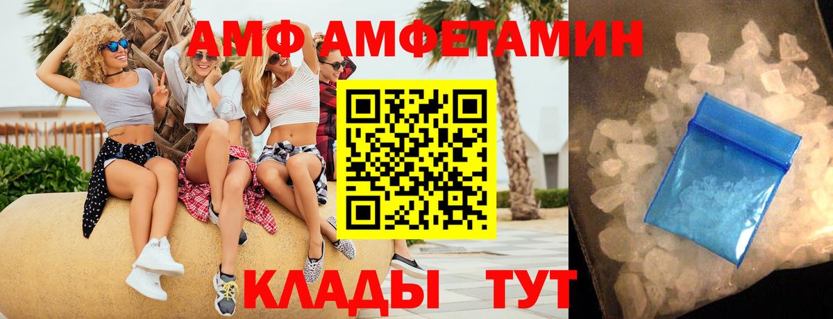 АМФЕТАМИН  Вход с VPN  Бугуруслан  АМФЕТАМИН Розовый  Amphetamine 