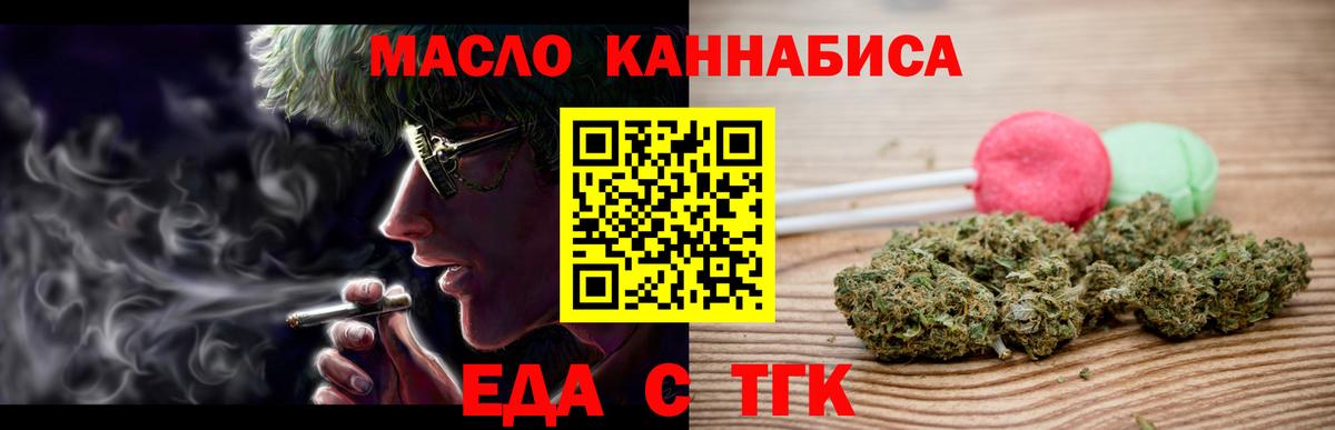 Canna-Cookies марихуана  Вход с VPN  Бугуруслан 