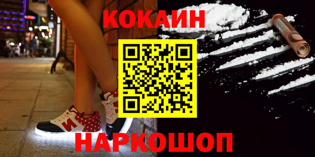 Кокаин Columbia Бугуруслан
