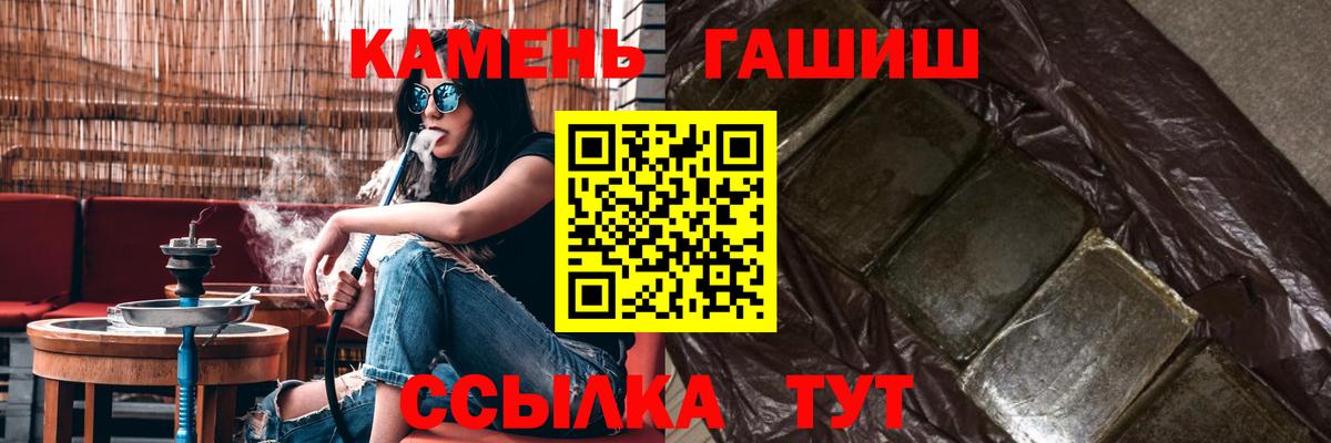 Бугуруслан  ГАШИШ VHQ  ГАШ AMNESIA HAZE  ГАШ  Вход с VPN 