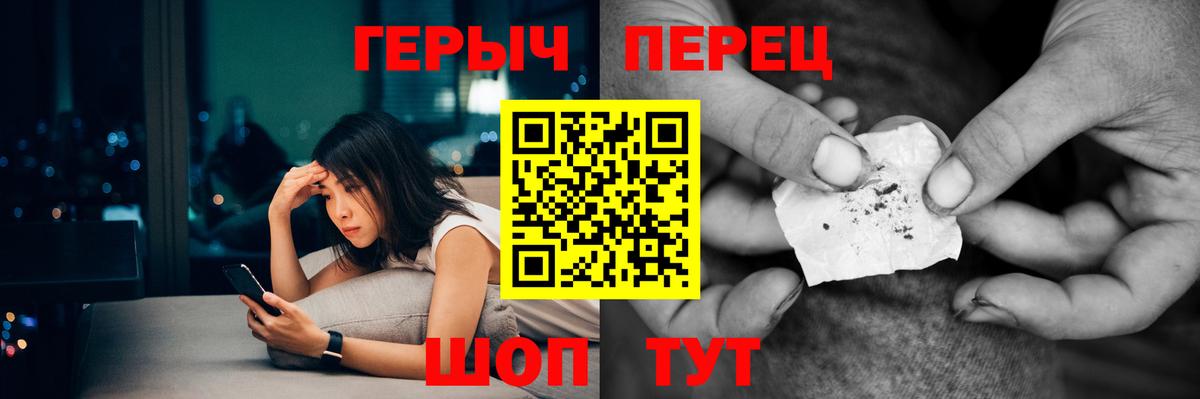ГЕРОИН VHQ Бугуруслан