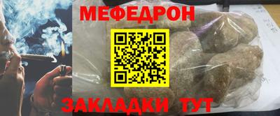 спайс Ливны