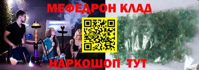 спайс Ливны