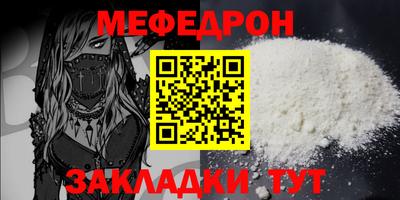 спайс Ливны