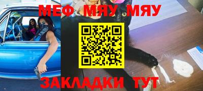 спайс Ливны