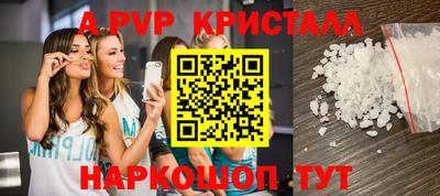 стаф Лесосибирск