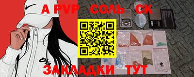 стаф Лесосибирск