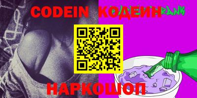 спайс Ливны