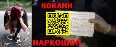 COCAINE Ликино-Дулёво