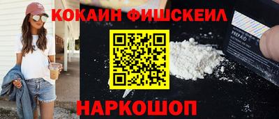 spice Донской