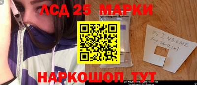 стаф Лесосибирск