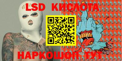 скорость Донецк