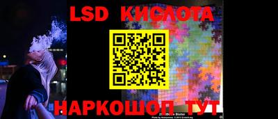 стаф Лесосибирск