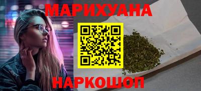 спайс Ливны