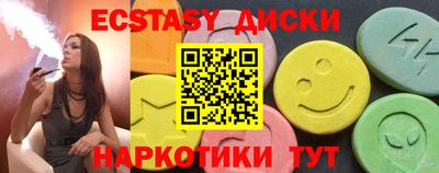 спайс Ливны