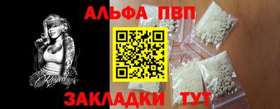 стаф Лесосибирск