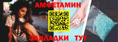 стаф Лесосибирск