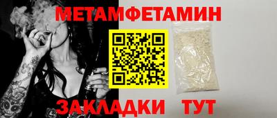 спайс Ливны