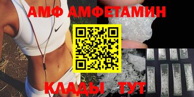 спайс Ливны