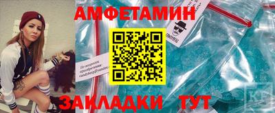 спайс Ливны