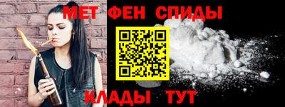 спайс Ливны