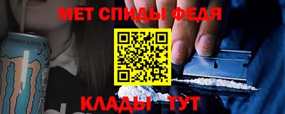 спайс Ливны