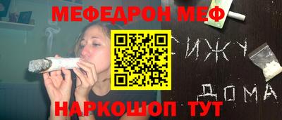 COCAINE Ликино-Дулёво