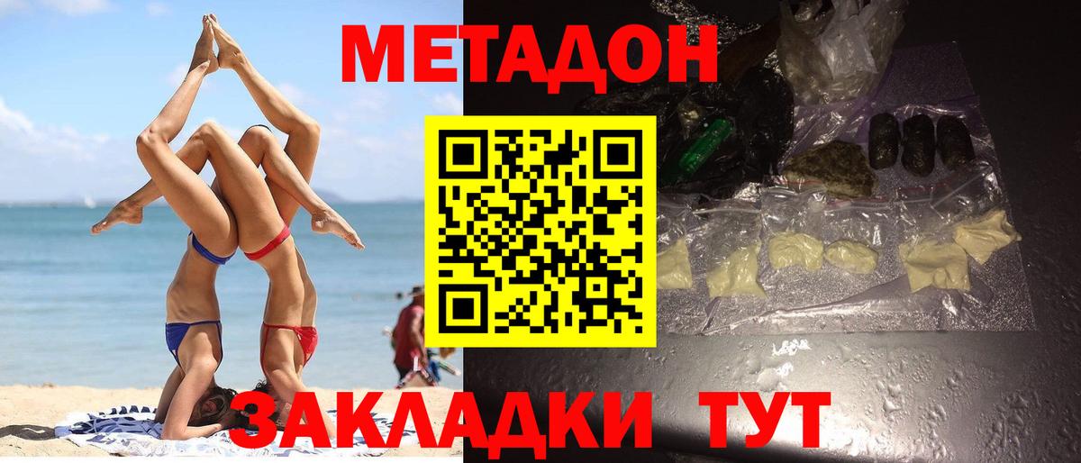Метадон кристалл  Вход с VPN  blacksprut ТОР  Бугуруслан 