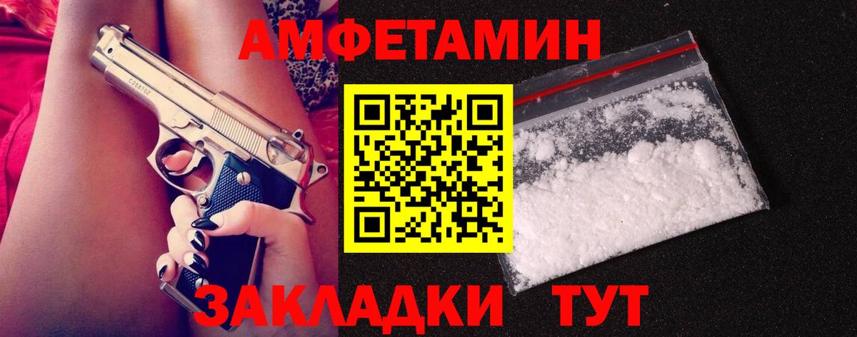 Первитин витя  Вход с VPN  Бугуруслан  Первитин витя 