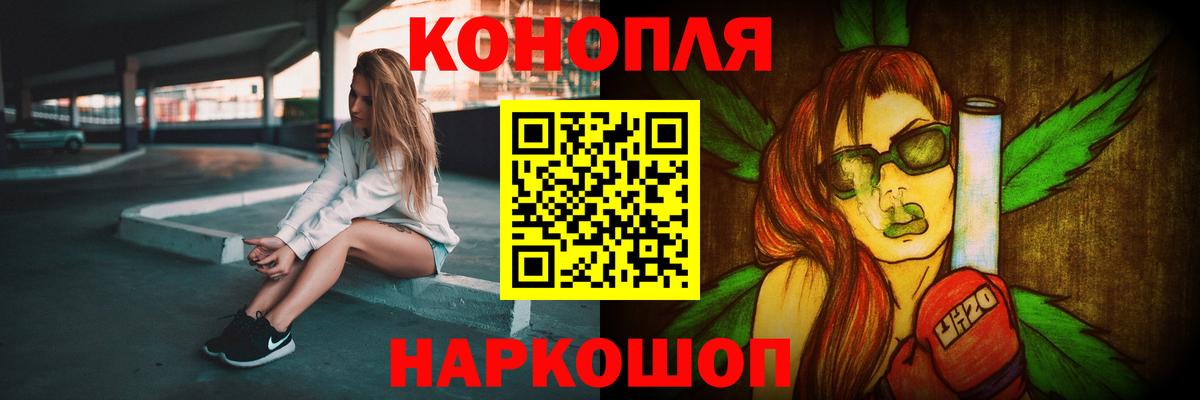 Бугуруслан  Конопля марихуана  Бошки марихуана Ganja  Вход с VPN  Шишки марихуана AK-47 
